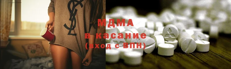 MDMA Molly  хочу   Губкинский 